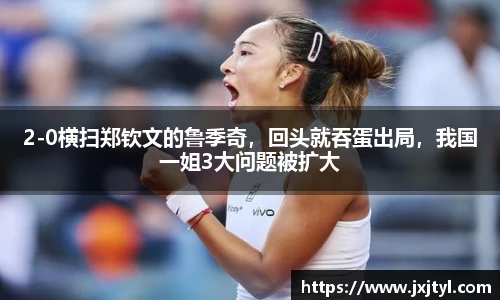 必一运动