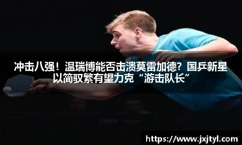 必一体育