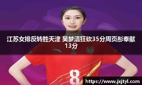 必一