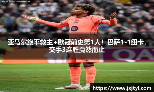 必一
